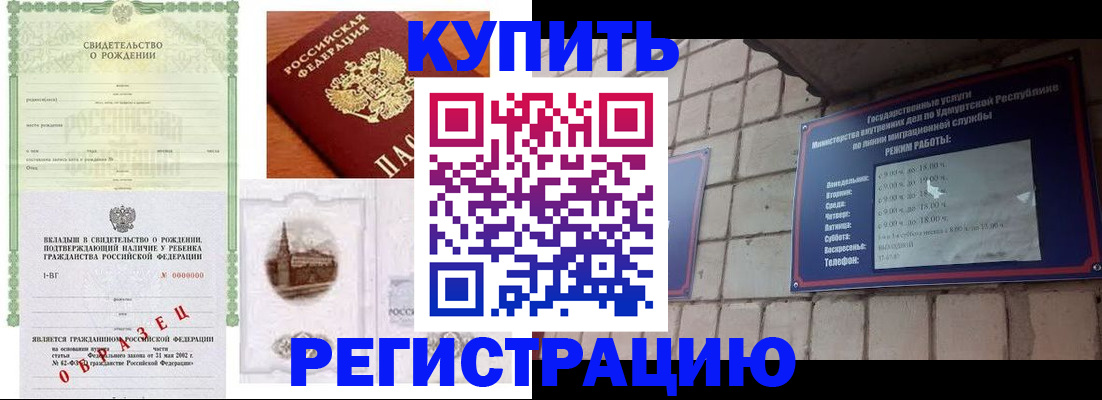 форма 3 в Батайске